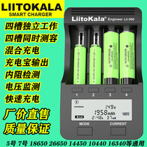 Lii500 Battery 18650 Charger Capacity AA5 No. 7 Ni-MH Ni-Cd Lithium 26650 Universal Activation