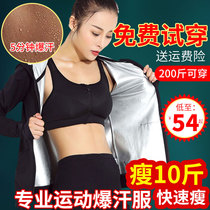 Fitness sweat clothes Womens large size weight loss clothes burst sweat clothes suit sweat clothes Running down the body clothes Sweat clothes Fat mm