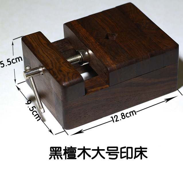 铜制篆刻印床-铜制篆刻印床促销价格、铜制篆刻印床品牌- 淘宝