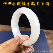 Collection grade Xinjiang Hetian jade bracelet mutton white jade bracelet Women wide version Hetian Jade seed material bracelet can be customized