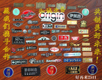 Trademark furniture aluminum bronze medal custom door industry nameplate custom corrosion wire printing writer electric sign aluminum alloy manufacturer