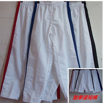 Three-line pattern Taekwondo suit pants Taekwondo pants training pants Road pants Wing Chun pants shorts