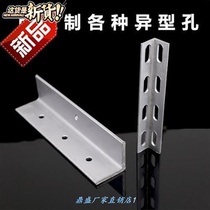 Universal three 12 angle piece corner T steel material 3r04 stainless steel angle steel e40x40x4 angle r code angle iron 50x50 plus