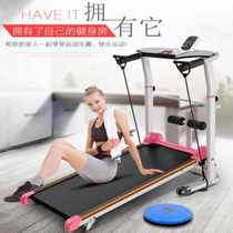 Exercise walking machine mechanical treadmill no electricity new household folding twister bedroom track female twist