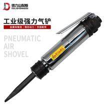 Dei DL-CZ2 gas shovel straight air shovel welding slag air shovel air hammer rust remover pneumatic tool gas shovel
