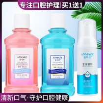 Probiotics mouthwash sterilization to prevent bad breath oral cleaning portable and long-lasting fragrance to calculus antibacterial girls Male