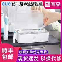 Xiaomi Has Pint Superior One Ultrasonic Cleaning Chance Home Color Makeup Contact Lens Watch Jewelry PUPIL CLEANER