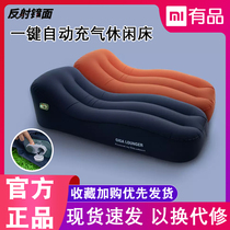 Xiaomi outdoor camping mirror surface portable single one-button automatic charging leisure inflatable bed cold and moisture-proof