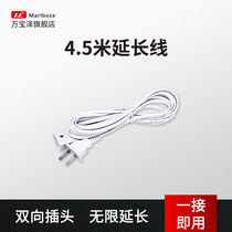Special extension cable for monitoring power supply: 4 5 meters 220V camera power supply extension cable