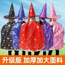 Halloween Witch Hat Day Childrens Hot Hat Mens and Womens Cloak Costume Show Witch Magician Props