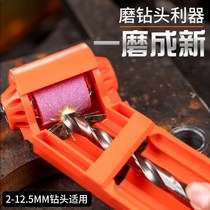 Grinding Drill Artifact Grinding Twist Grinder Grinder Grinding Woodworking Repair Tool Spare Grinding Stone