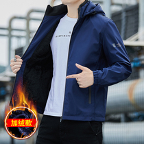 Support Chinese Hongxing plus velvet hooded detachable jacket mens autumn and winter casual jacket youth sports clothes