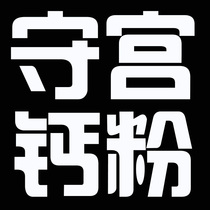 Crawling pet nutrition care calcium powder D3 vitamin reptile special blending package