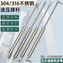 304 stainless steel gas spring 316 Anti-rust support rod Mechanical food Medical yacht Pneumatic telescopic hydraulic rod