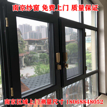 Nanjing invisible screen window King Kong mesh anti-theft screen window doors and windows Balcony drying rack pull up and down anti-mosquito screen window customization