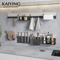 Keyhawk Space Aluminum Kitchen Containing Shelve Shelf Free transfer frame Multi-functional wall-mounted tool holder lid shelf Composition