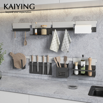 Kaiying Space Aluminum Kitchen Storage Rack Free Scare Rack Multi-function Wall Mount Tool Holder Cover Rack Combination