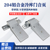 204 Cold storage flat door lifting hinge industrial oven oven spring hinge high temperature paint room heavy folding