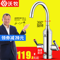 Wumu electric faucet double handle instant heating kitchen heating fast heat fast reach thermoelectric heater