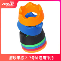 Ball holder basketball base round ball holder football volleyball football setting frame fan indoor collection