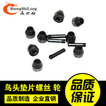 Tire removal machine Tire machine accessories tire removal head bird head roller screw bird head protection pad screw bird head protection pad