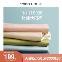 MIDO HOUSE Mingdu 100 500TC Xinjiang pure cotton plush quilt cover single quilt cover summer