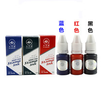 Wang plate WZ-3008 type atomic stamp-pad ink 10 ml of red and black color optional