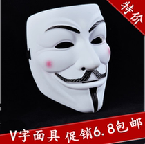 Man v The Revenge Killing Team V Mask Full Face Electric Saw Terrified to death if facebook clowns go back to soul Step Street Dancing pranks