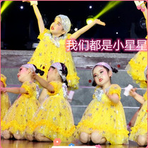 We are all little star dance clothes children's cute baby doll performance clothes children's puffed gauze skirt performance clothes