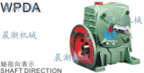 Special factory direct worm gear vertical with flange reducer WPDA135 WPDS135