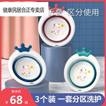 Baby foldable washbasin 3 sets of baby washbasin children wash butts fart stocks newborn baby Basin three-piece set 2