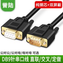 Gilded 9-pin serial port line RS232 COM data line DB9 mother to mother 9 holes straight up to cross 485 wire