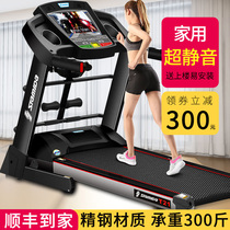 stamida Sumeida T21 family electric treadmill home indoor silent weight loss fitness equipment