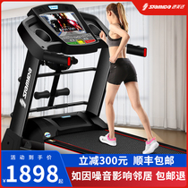 Electric household fitness multifunctional weight loss folding shock absorption medium treadmill indoor fitness equipment ultra quiet