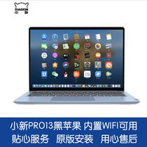 Lenovo small new Pro13 Air 13 iwl black Apple original remote installation macOS dual system