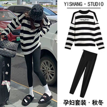 Pregnant womens autumn suit fashion long sleeve T-shirt jacket spring and autumn two-piece Korean striped large size womens clothing