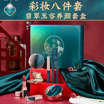 New cosmetics Yuli Yula eight-piece set Lipstick Eye shadow makeup powder Concealer makeup set gift box for beginners