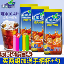 Nestlé Lemon Tea Fruit Zhen Beverage Iniced Black Tea Powder Instant Fruit Juice Drinking 3 Bags