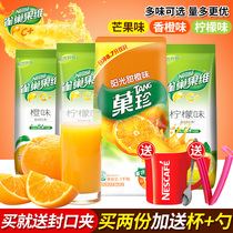 Nestle Guowei c Kraft Guozhen Juice powder Orange juice drink instant powder Orange lemon powder Tea Guozhen bag