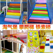 Naughty Fort Accessories Rainbow Ladder Children Climbing Climbing Childrens Park indoor amusement equipment semi - circle