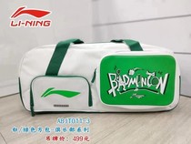 Only do 2023 new Li Ning badminton bag with 6 pieces on one shoulder and 3 pieces on both shoulders fashion sports badminton bag