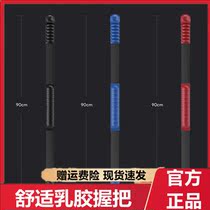(High frequency resonance activates deep muscle vitality) SMOOKY multifunctional fitness elastic bar tough and firm