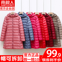 Antarctic light down jacket womens long 2021 autumn and winter new Korean version of the lightweight white duck down jacket off hat