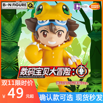 Genuine Bandai Digital Baby Adventure Blind Box Digital Tyrannosaurus Hand Taiyya Ancient Beast Di Lu Beast Gao Shi Yue