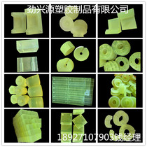 Polyurethane square plate bar puboard puboard pubar bar beef tendon board wear-resistant excellent rubber board PU plate custom processing zero cut