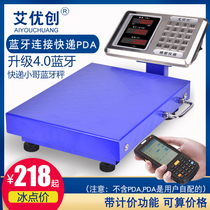 Portable Bluetooth scale Yuantong Tiantong Daily Zhongtong Yunda Bai Shi Shunfeng extremely rabbit computer communication Bluetooth called a gun PDA