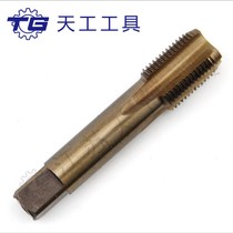 Tiangong cobalt-containing stainless steel special pipe thread tap G ZG RC Z NPT 55 ° 60 ° cone cylindrical