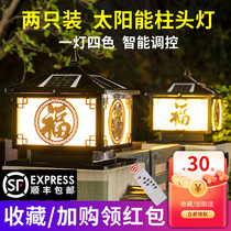 Warm Flower Solar Post Head Lamp Outdoor Waterproof Villa Gate Lamp Courtyard Wall Pillar Door Column Lamp 2 Clothes