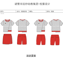 2021 Binjiang Park-Huanshe Preschool Group Garden Service