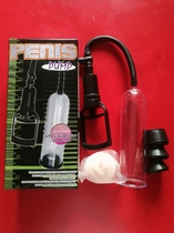 Penis exercise to take sperm extractor assist JJ erection YangChun couple pleasure device adult sexual health passion fun
